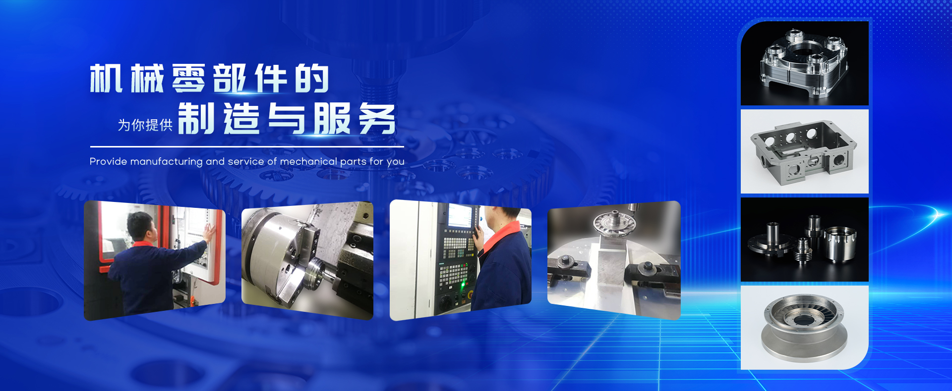 首頁(yè)輪播圖